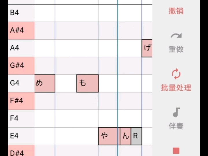 東 北 ユ 姐