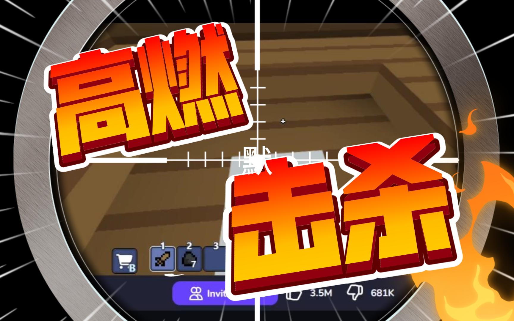 ”简简单单“玩起床