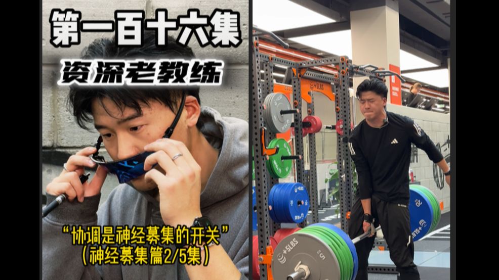 不撸铁也能涨力量？健身圈噩耗