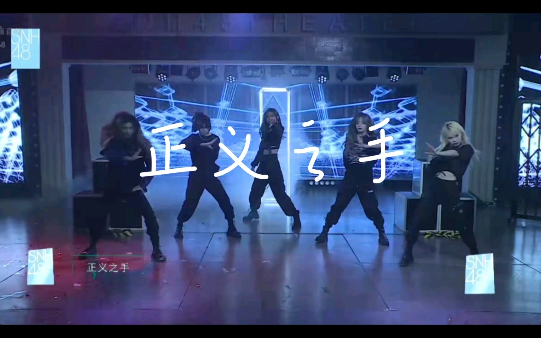 【王晓佳《正义之手》表演者:王晓佳助演嘉宾:陈琳,杨冰怡,武博涵