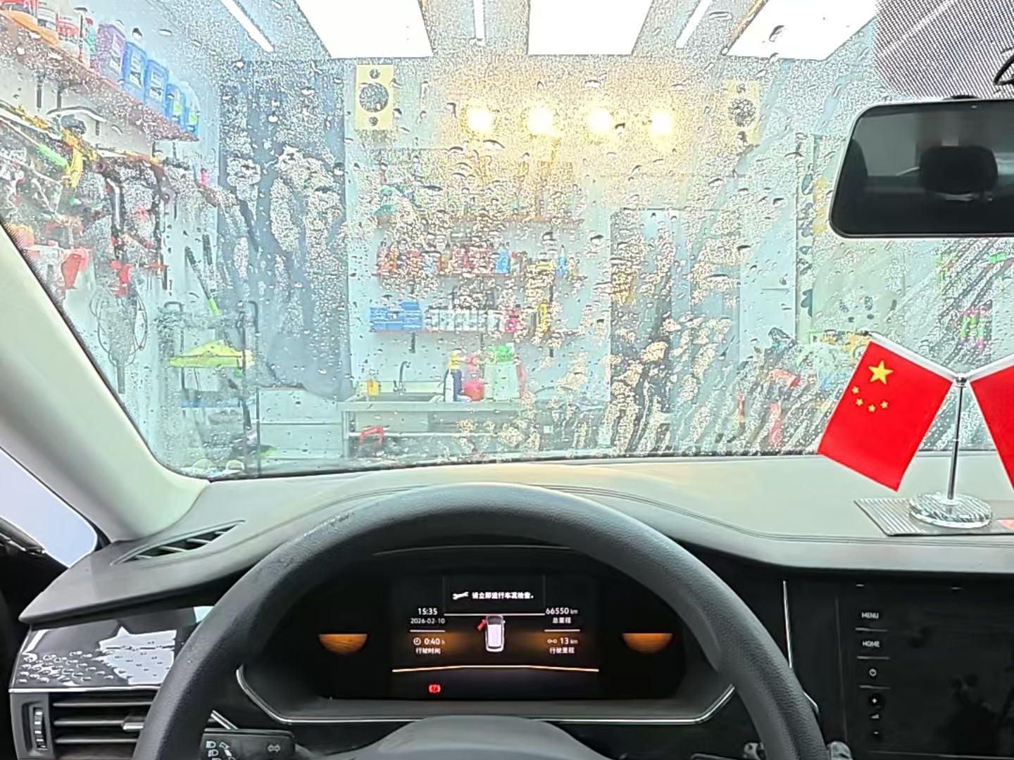 大意了，兄弟们 #洗车