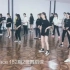 newface182期舞蹈课
