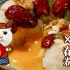 【流心八宝饭x春卷】酥饼：带着老刀，给大家拜个早年！