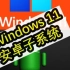 Windows11安卓子系统曝光！和华为移动引擎非常相似，运行流畅
