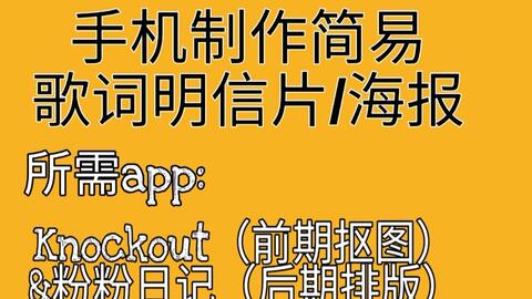 怎么样自己设计海报 86324dedbd45d42aa388481ad196d28f4de1cc07.jpg@480w_270h_1c