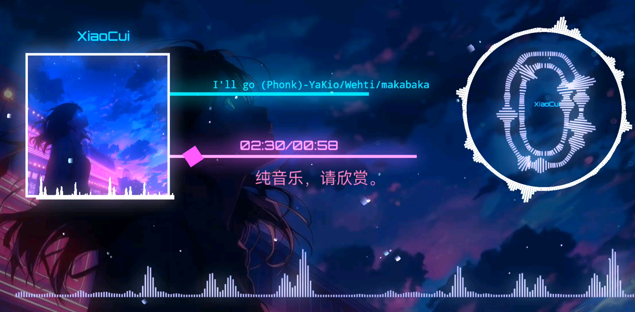 I'll go (Phonk)-YaKio/Wehti/makabaka