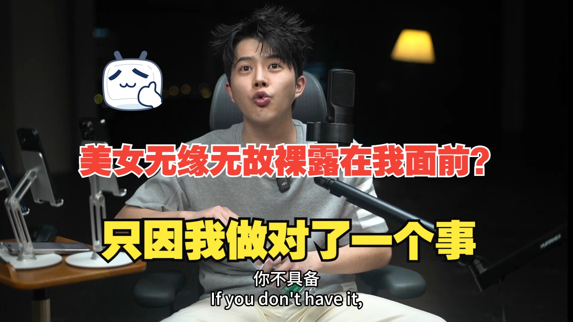 这懂这些 人生走下坡路