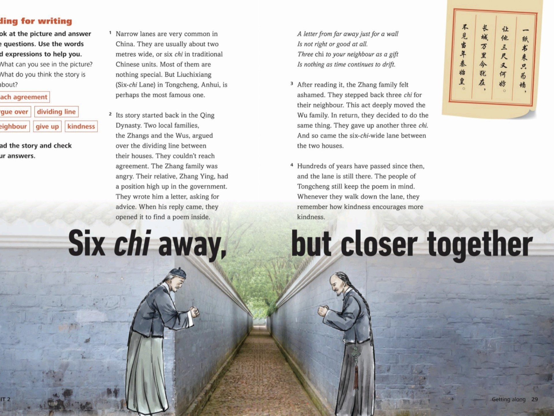 八上Unit2 Six chi away, but closer together 逐句跟读新外研八上英语第二单元P28-29课文 相隔六尺，却更加亲近