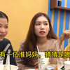 越南女孩的高中同学聚会，高中毕业一年，已经有一位准妈妈了