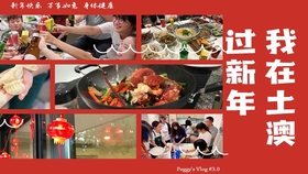 春节生活记录 863d2cd4b68029f93b3b1d09b2ac6ca58394f56a.jpg@280w_158h_1c_100q.jpg