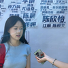 福建农林大学2024级新生采访来啦！一起来听听新生的感想