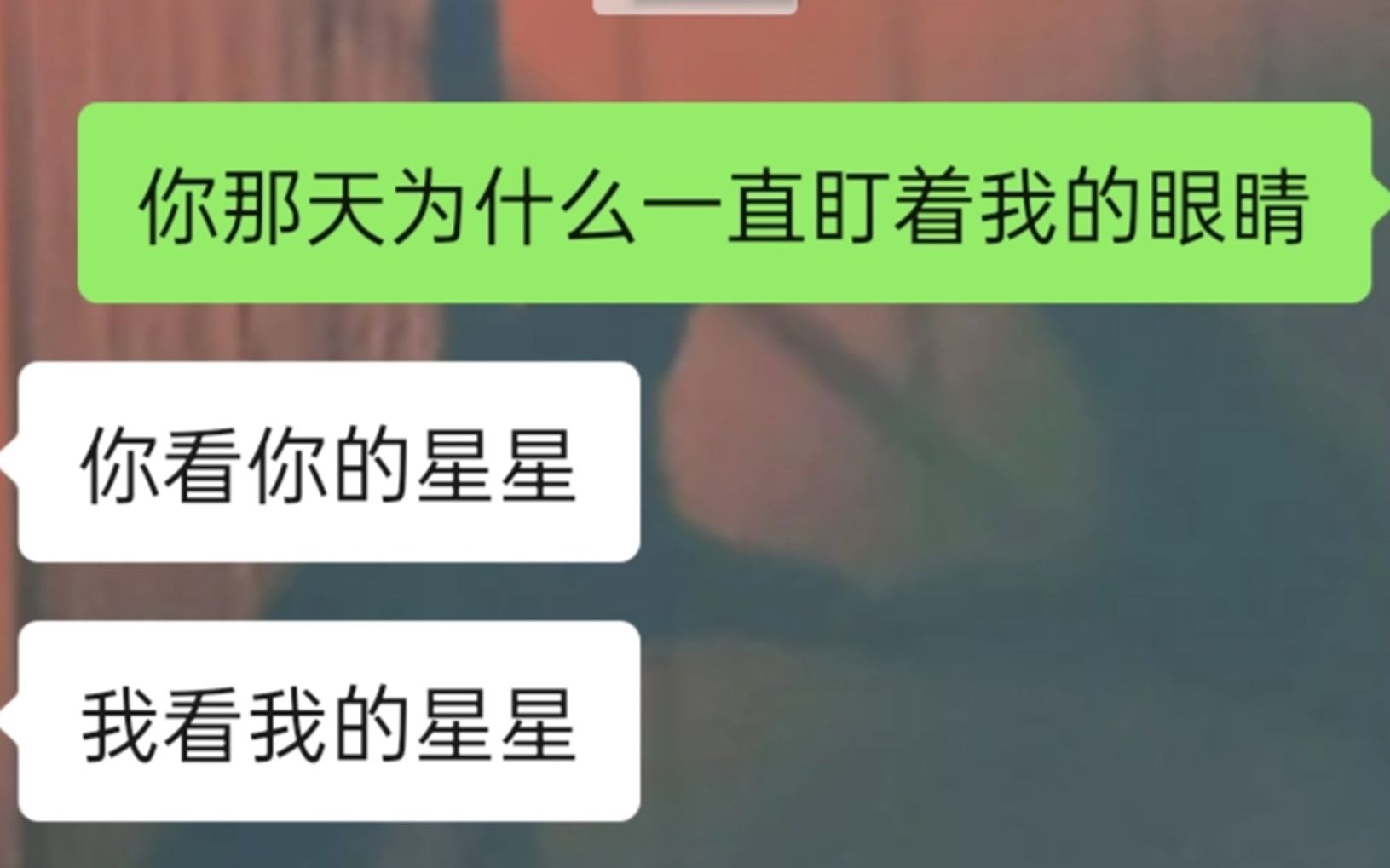 超甜故事！我花了十二年追到青梅竹马的女同学？