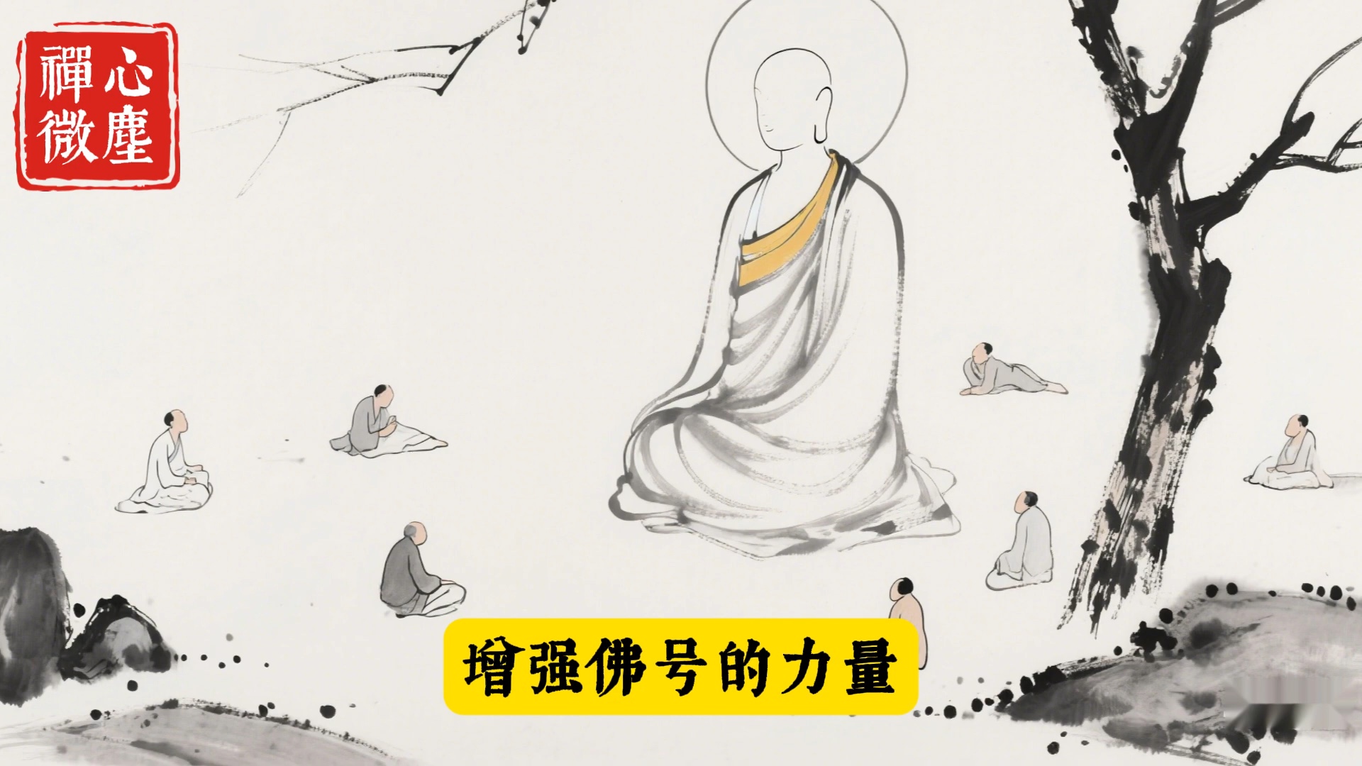 念佛为何忌「隔夜佛」？何为隔夜佛？大势至菩萨点破念佛关键玄机