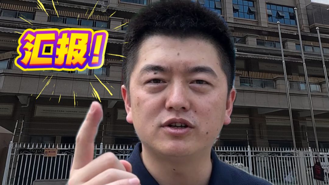 汇报！3000平培训基地规划方案！想学什么技术 评论区打出来！