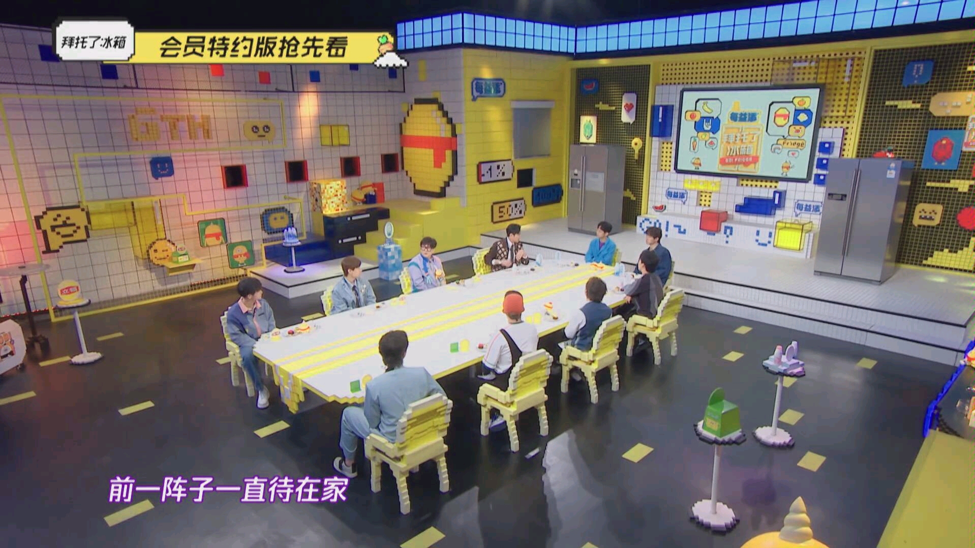 拜托了冰箱(特约版)集合(看评论)_哔哩哔哩_bilibili