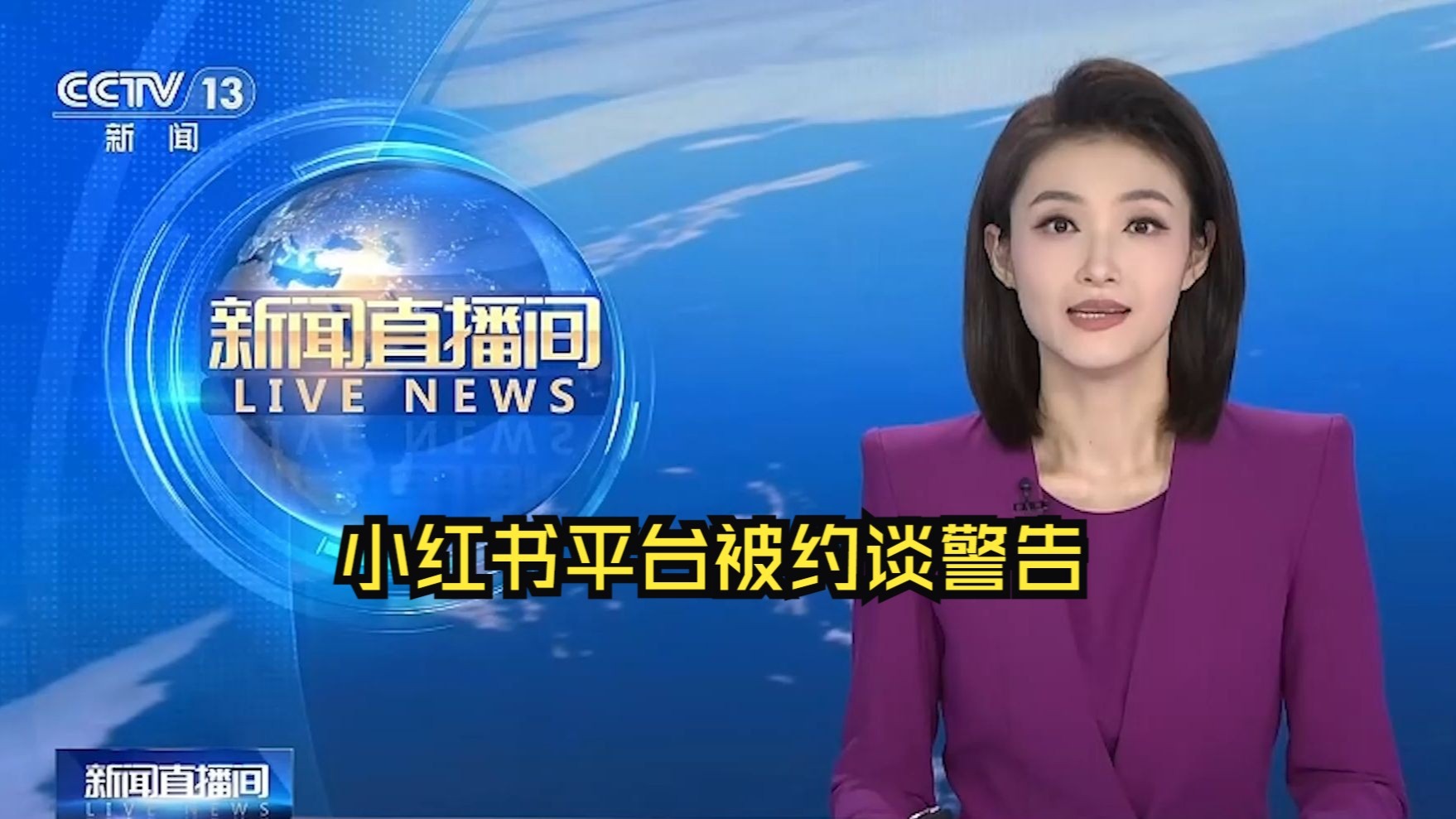 央视网快看