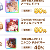 赛马娘日服神鹰已重回t0 北黑也疑似打赢复活赛