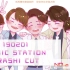 【No.A Name字幕组】20190201 MUSIC STATION ARASHI CUT