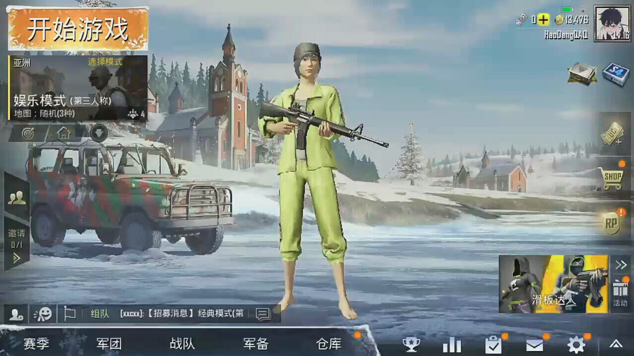 刺激战场国际服下载_刺激战场亚服官网_刺激战场亚服下载