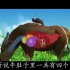 《在牛肚子里旅行》语文三年级上册同步精品动画