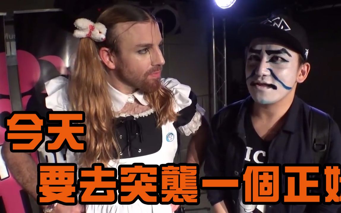 『拉斐尔』在下突击了ladybeard(胡须女)【中文字幕】