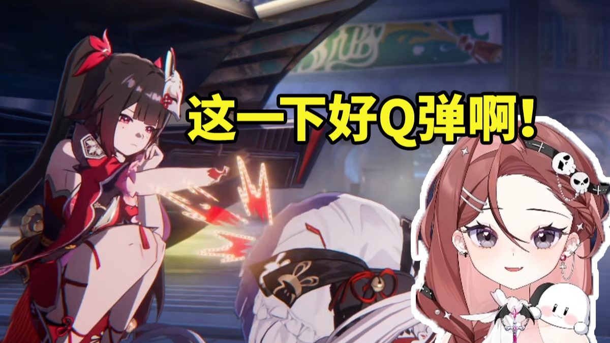 自由魂看火花角色PV 看到花火打火花屁股当场绷不住：这一下好Q弹啊！