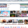 教你如何查看自己的B站注册时间