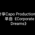 分享Capo Productions的单曲《Corporate Dreams》