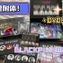 【BLACKPINK】最新线上演唱会周边开箱｜THE SHOW DVD&KIT连拆｜进来吸吸欧气吧～