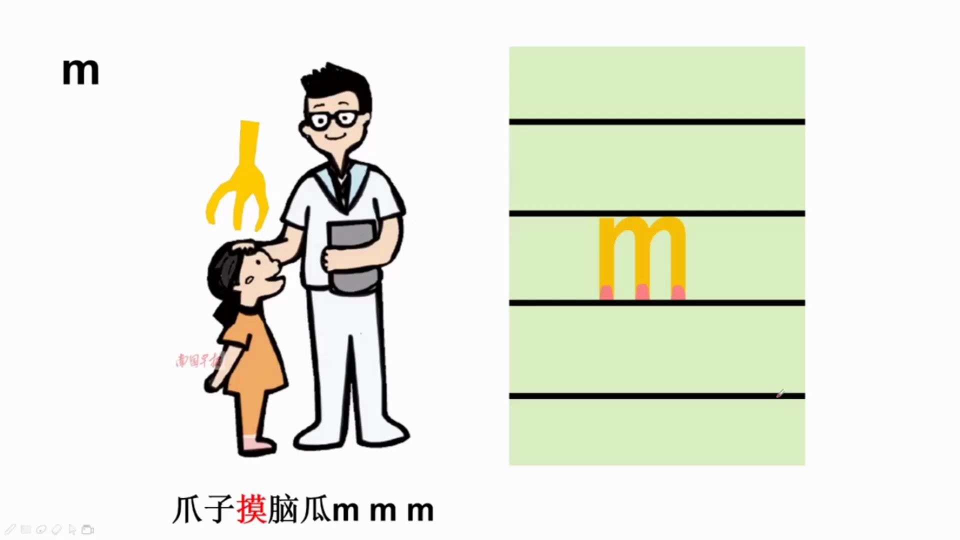 轻松学汉字如何高效学拼音12m象形记忆法