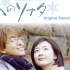 【剧集原声】【冬日恋歌 / 蓝色生死恋2】【OST】Winter Sonata Soundtrack
