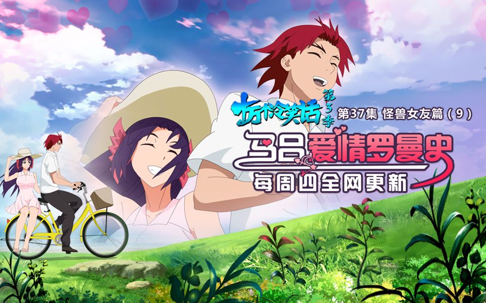 十万个冷笑话大电影2免费观看樱花,十万个冷笑话2大电影完整版