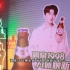 2022漓泉啤酒神鲜会第三站“南宁郁金香美食街”视频来了！和网红达人赵小鱼一起回看精彩现场！