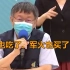 一提疫苗，台北市长就望美哀叹：莱猪也吃了，军火也买了……