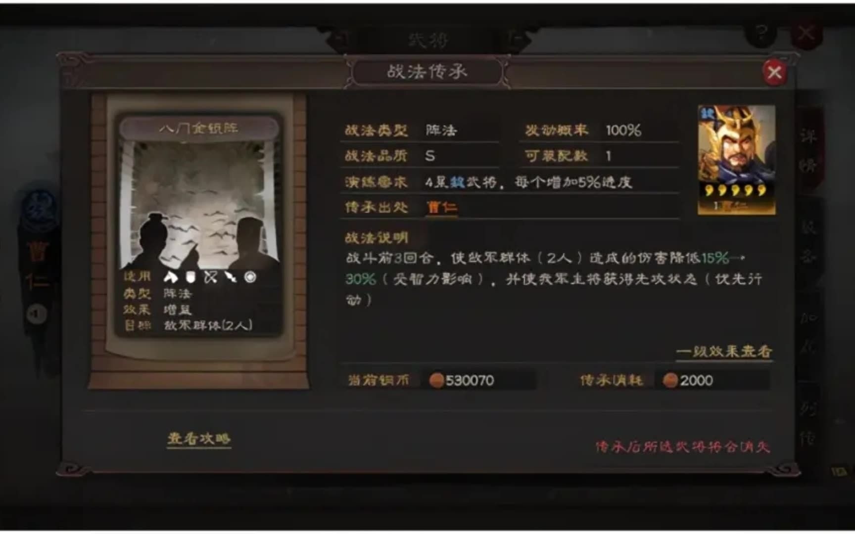 三国志战略版姜维麒麟弓阵容战法兵书搭配攻略
