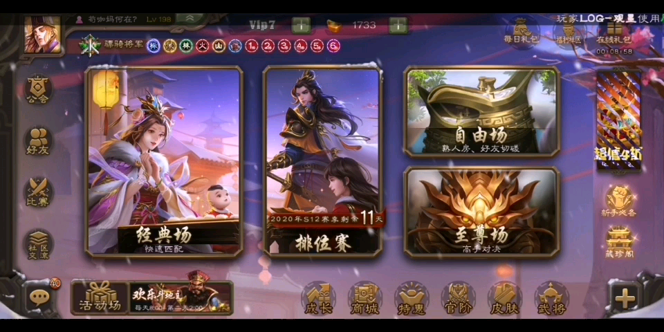 I watched the video on the subjected tea and wanted a Yang Yi for 500 bucks.