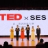 TED x SES | 2024高二年级英语演讲大赛