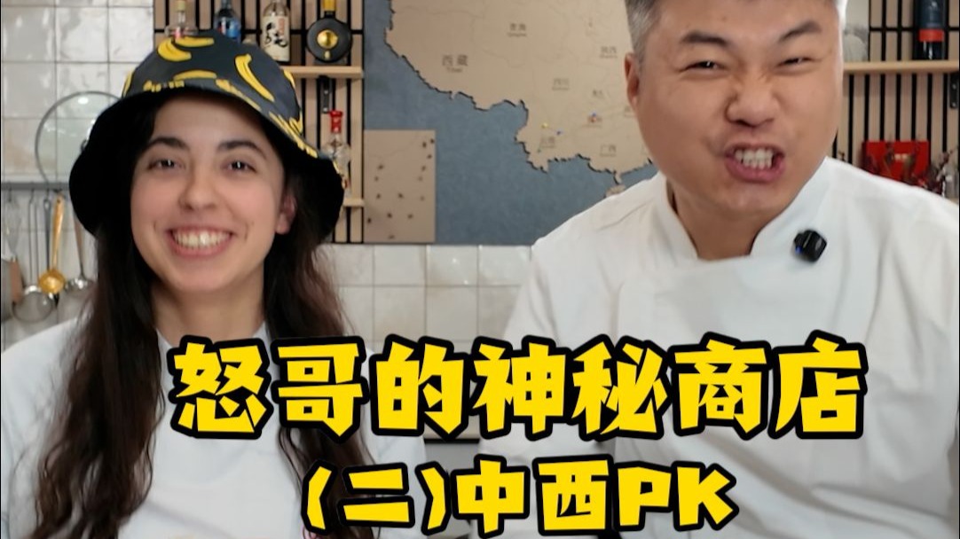 西班牙人真是梦到啥吃啥