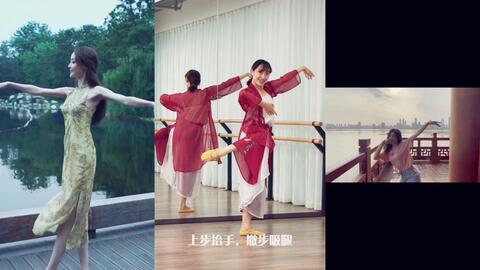 舞蹈视频古典舞教程 86a510bec56ef7d674b9baceff7f2d40724e89d9.jpg@480w_270h_1c