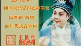 王素君简谱_儿歌简谱(3)