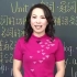 谢孟媛英语初级文法完美版视频课程