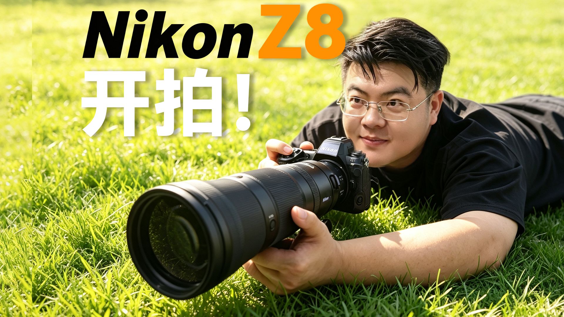 长焦大炮“打鸟”！带上尼康Z8进山居然能拍到这些！