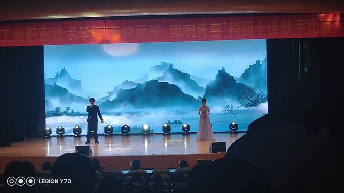 扬州工业职业技术学院 2023 十佳歌手比赛十二号《越人歌》电商学院 王佳麟 王欣欣