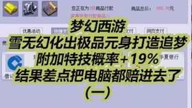 被连赞会限制流量吗 86ae124e549990c6623cb93afd3bb922b7763080.jpg@280w_158h_1c_100q.jpg