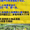 家庭农场风口已来！各省要建立一万个生态农场，你准备好了吗