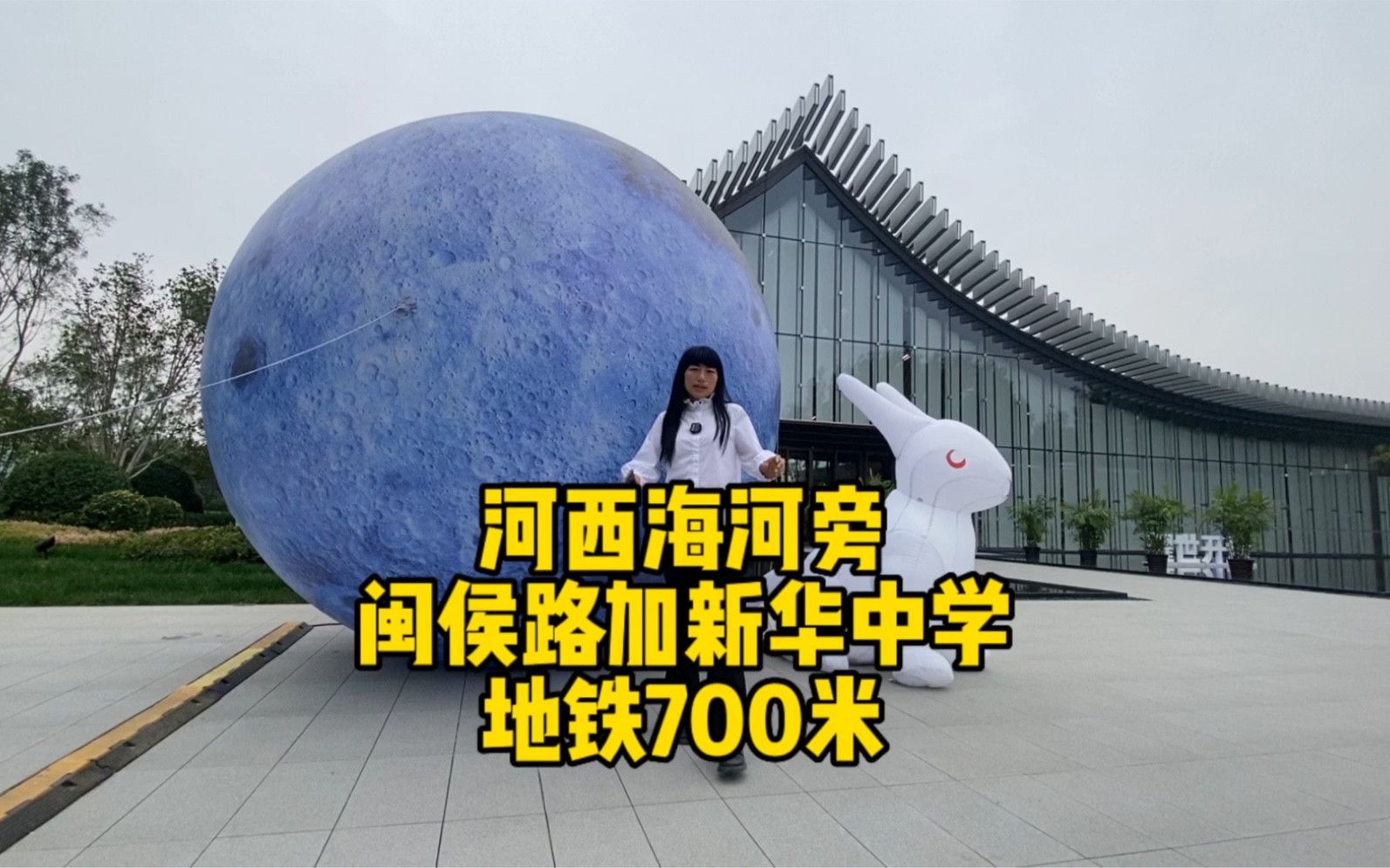 天津河西买房，总价最低，50万即可拥有！上重点学校！ #天津房产 #天津河西新房推荐 #天津学区房