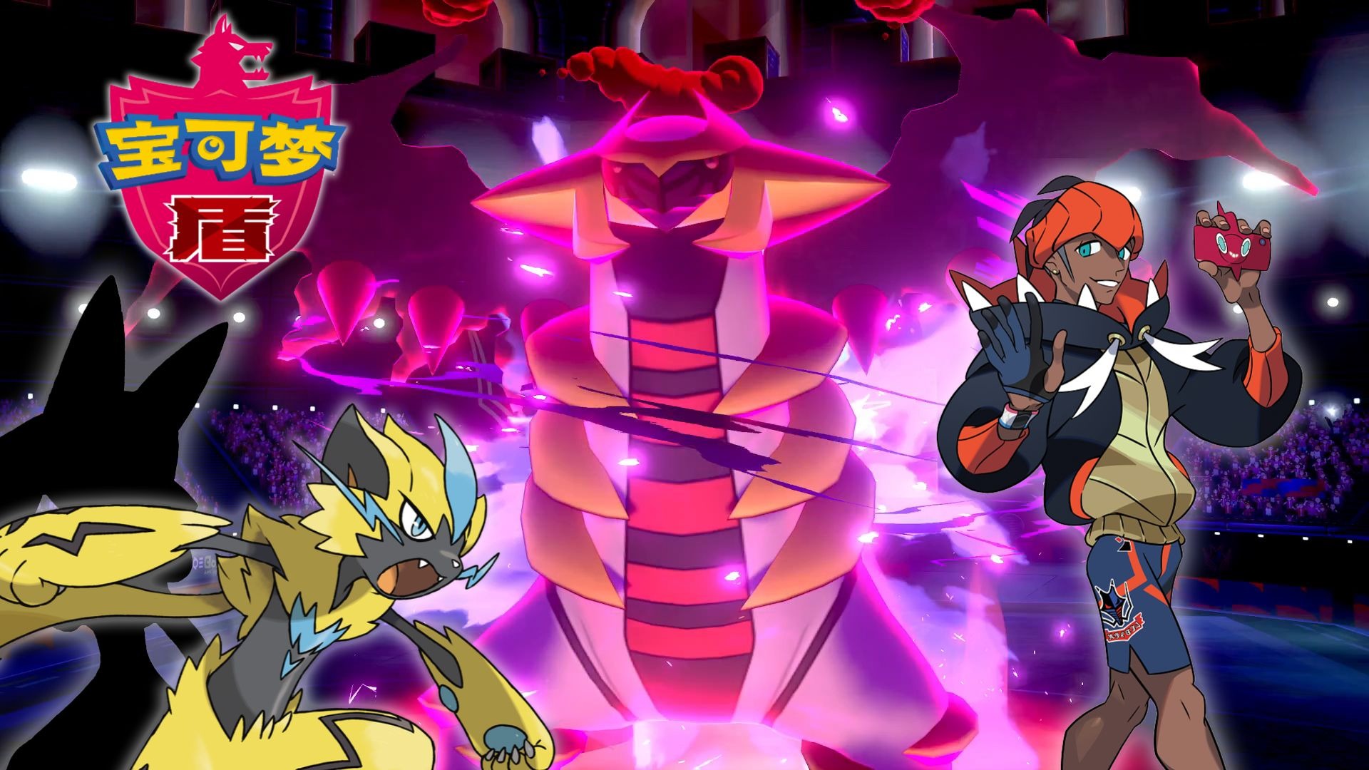 馆主最有操作的一集！与老友雪原重逢！ | 随机宝可梦盾