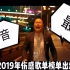 【抖音最火】2019年抖音最火伤感歌曲，榜单出炉，进来拿歌名吧！