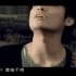 【1080p】范逸臣《放生》MV：让我一个人生活，担下所有罪过