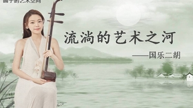 古琴秋风词曲谱_秋风词古琴减字谱(2)